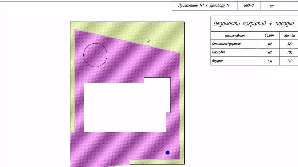 Проект в AutoCAD (видео для заказчика) смотреть онлайн