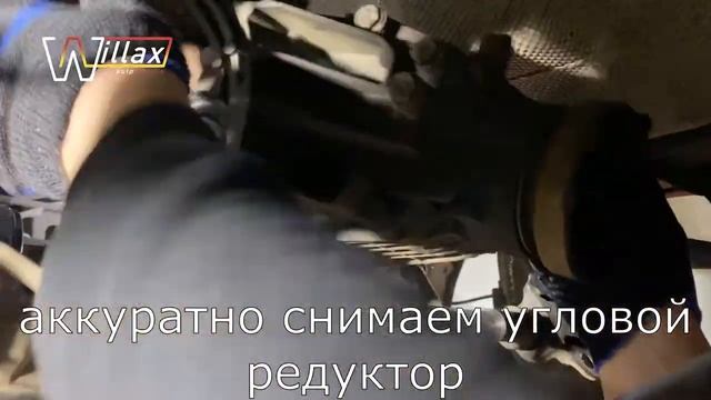 Фольксваген Мультиван Т5 - двухмассовый маховик разнес коробку