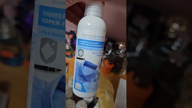 История одного заказа Фаберлик. Спрей-пятновыводитель Фаберлик. Много пятновыводителей в заказе! смотреть онлайн