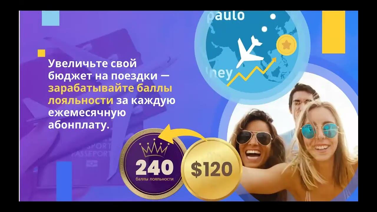 Мир, который стоит увидеть -- MWR LIFE Www.procreator.top