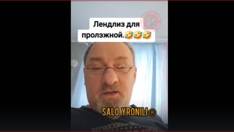 Про ленд-лиз смотреть онлайн