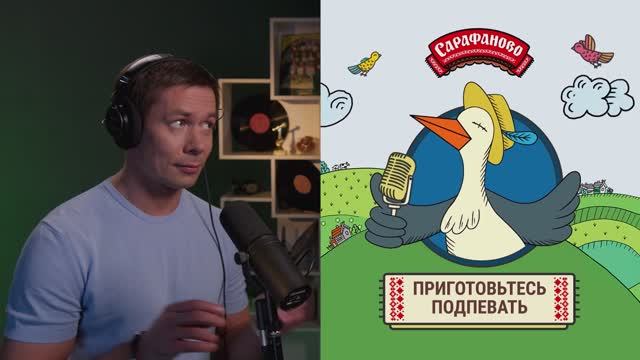 Сарафаново
