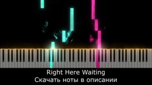 🎹КАК СЫГРАТЬ на ФОРТЕПИАНО Right Here Waiting🎹