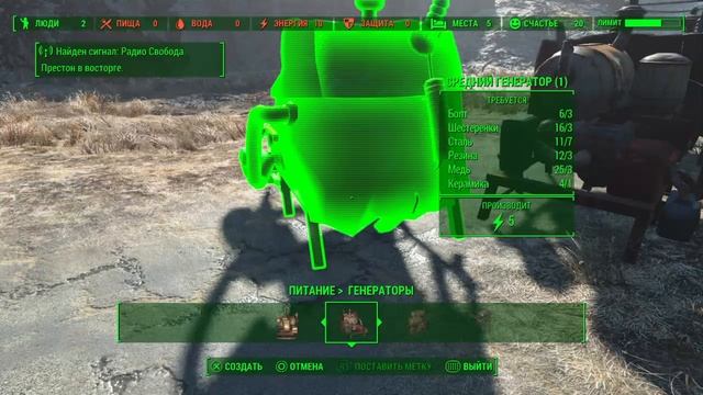 Fallout 4_зачищаем замок смотреть онлайн