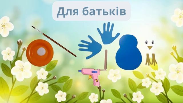 Пташка смотреть онлайн