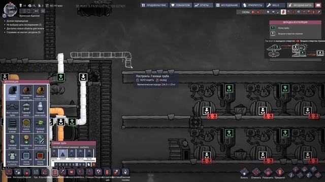 УМНЫЕ БАТАРЕЙКИ - УМНЫ! ||10|| ONI: Quality of Life Upgrade Mk 3 смотреть онлайн