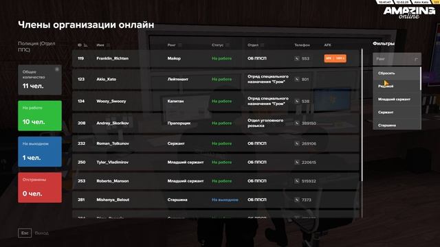 Pc 2025.02.12 - 10.42.40.04.DVR - Trim смотреть онлайн