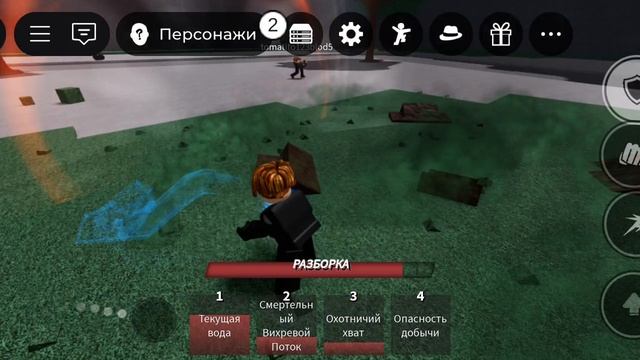 навыки тсб смотреть онлайн
