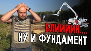 Свайно-ростверковый фундамент одноэтажного дома. Ростверк. Сваи. Прием и укладка бетона.