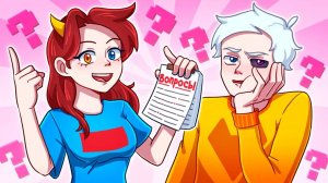 ❤️ВОПРОС ОТВЕТ с ФЛАСКОЙ и СКРЕТЧЕМ