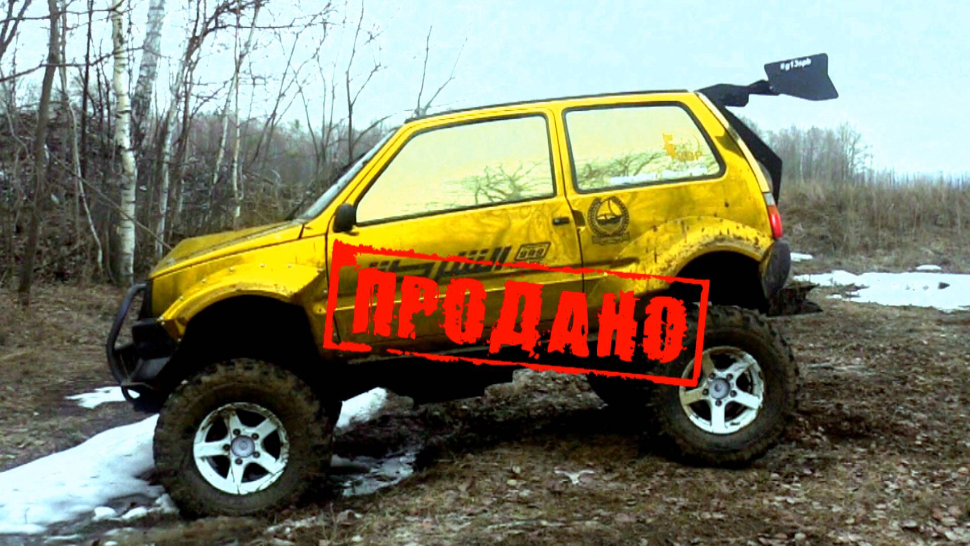 Продажа ОКАЗИИ 2.0 смотреть онлайн