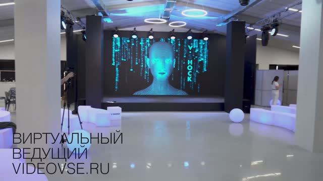 Виртуальный ведущий от VideoVse.ru