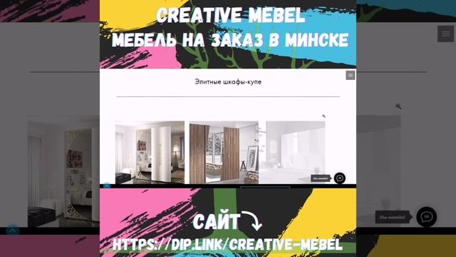 Кухни-Мебель-Дизайн! #мебель #кухни #дизайн #кухниминск #дизайнинтерьера #кухниназаказ смотреть онлайн