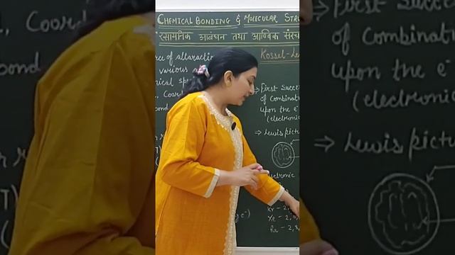 #Ionic bond# Covalent bond #Kossel-Lewis Theory #Lewis Symbol#IIT-JEE #NEET #B.Sc #Rakhi ma'am смотреть онлайн