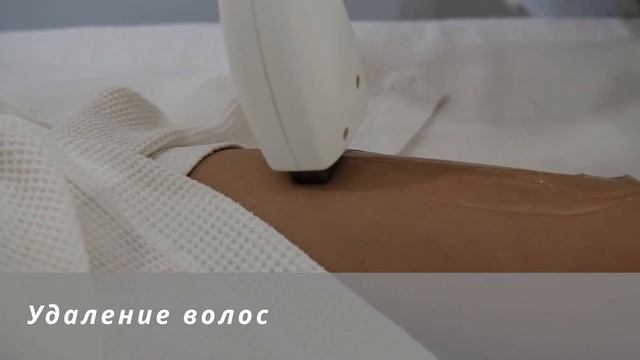 Каприс Клиника Эстетической медицины Ижевск смотреть онлайн