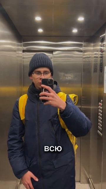 Хочешь стать курьером, смотри комментарии #яндекседа #курьер #деньги #работа #shorts #доставка смотреть онлайн