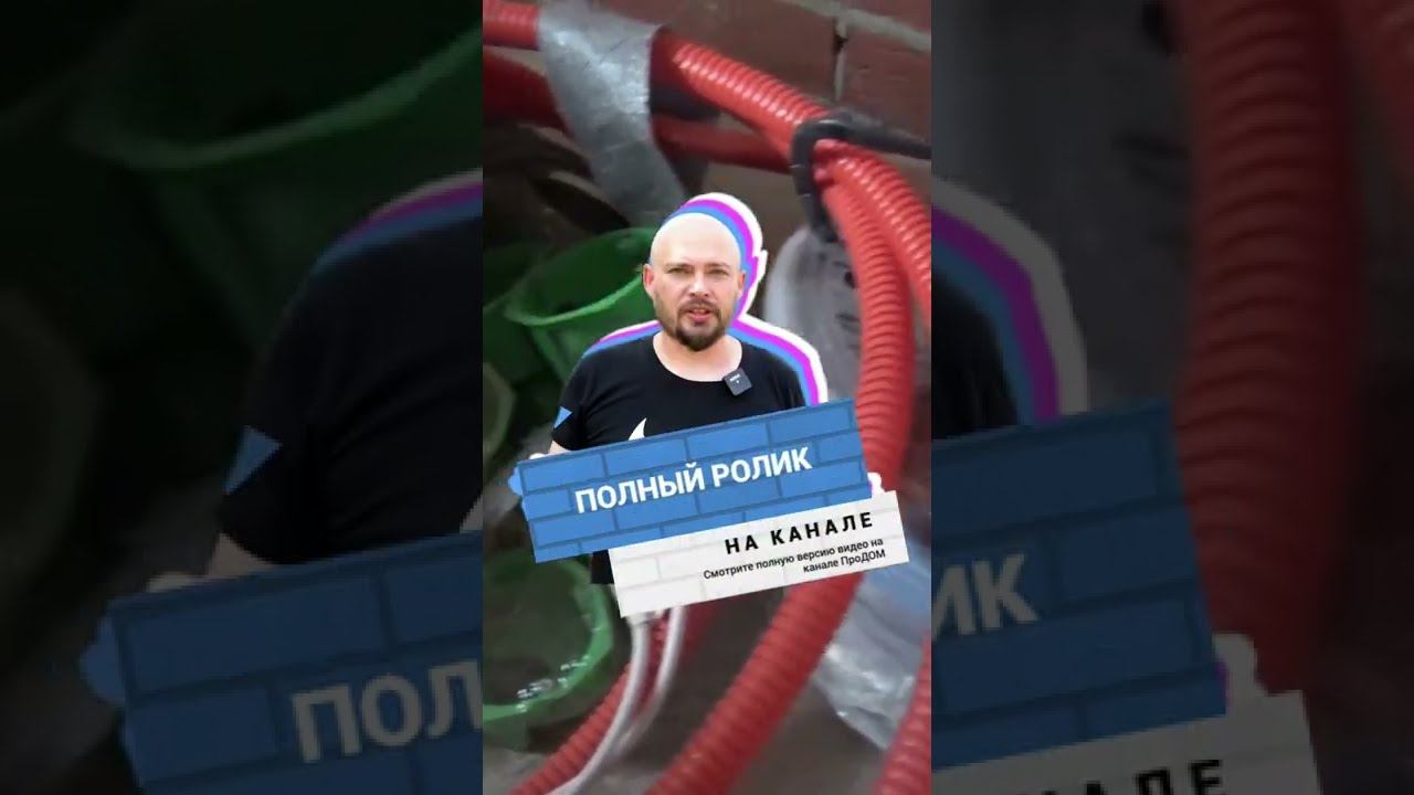 Электрика и штукатурка смотреть онлайн