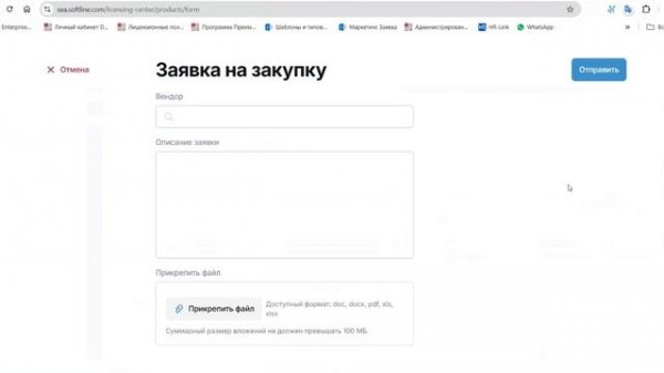 Лицензионный центр