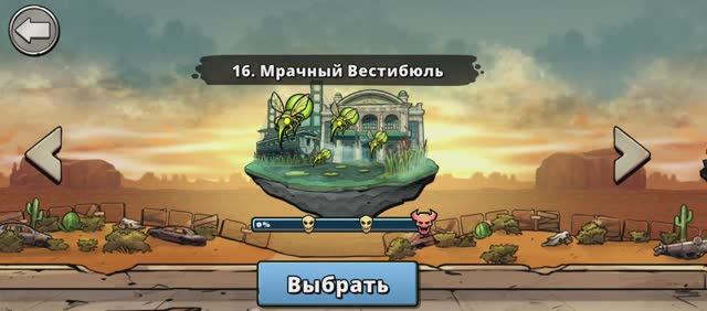 Earn To Die Rogue 16 LEVEL