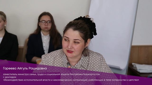 Форум "Дорога мира – дорога дружбы и развития" в Уфе  1 июня 2022 года