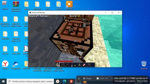 реиндв часть 2