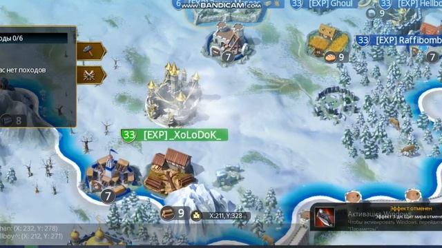 March Of Empires - Champion's castle смотреть онлайн