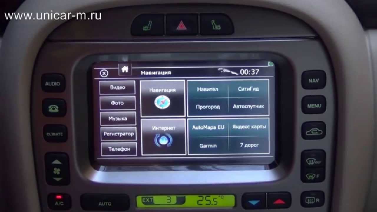 Jaguar X-Type Multimedia Solution