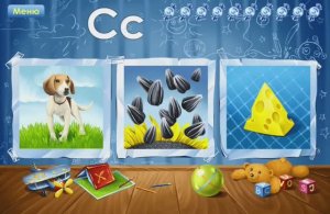 Буква С. Играем и учим русский алфавит. Увлекательное обучение. Логопедический мультик для малышей.