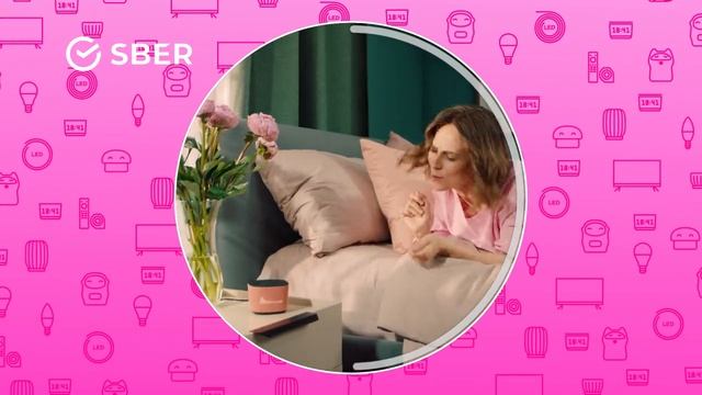 Реклама Умная колонка sber музыка скидка 25 процентов 15 сек 2025 смотреть онлайн