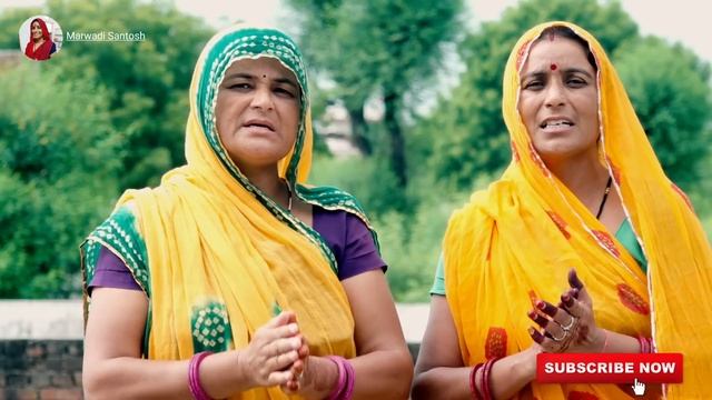 हरिया बागां में पितर देव सुगंध लेवें फूलां की#पितर#पितरजीकागीत#राजस्थानीलोकगीत#MarwadiSantosh#geet смотреть онлайн