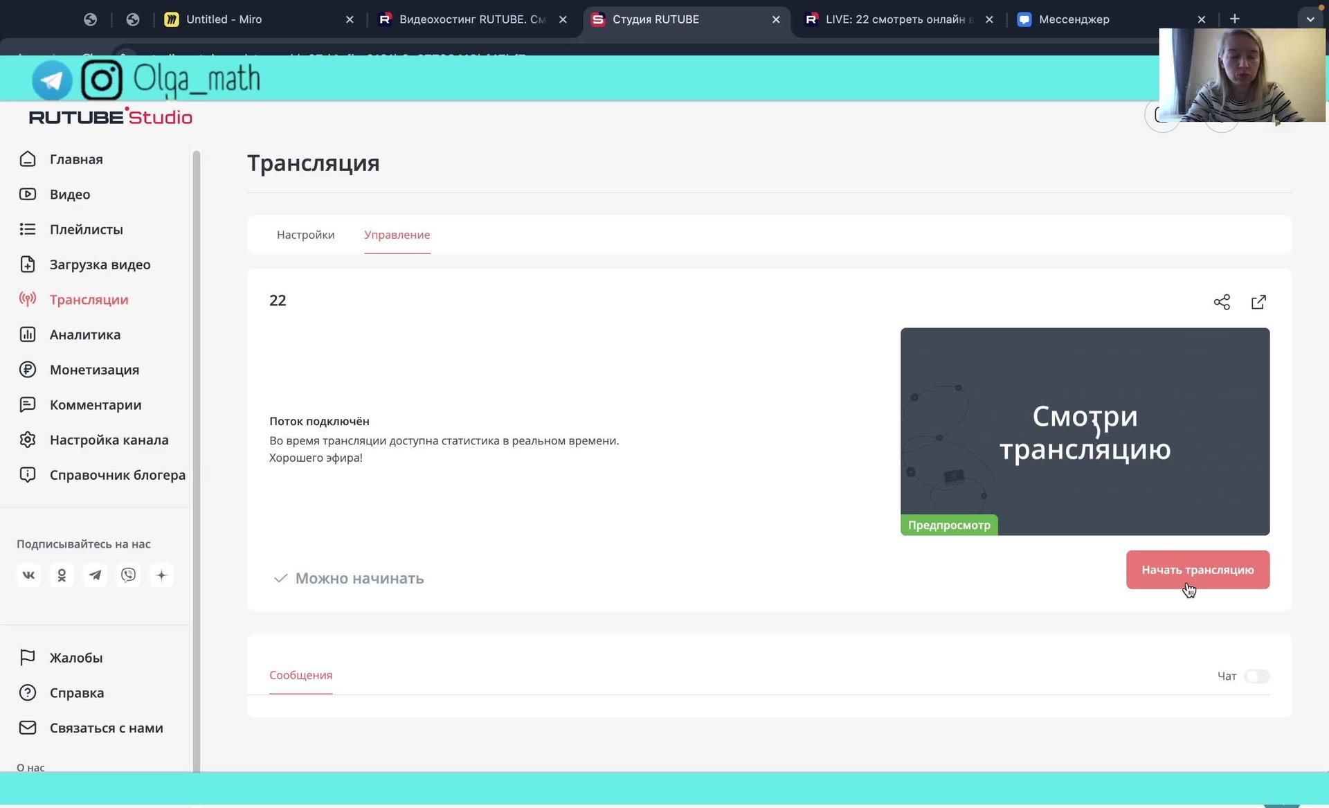 22 смотреть онлайн