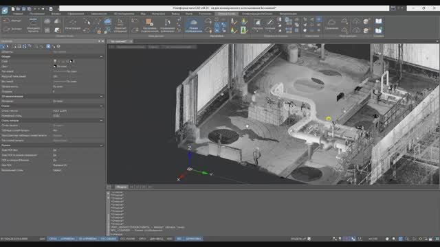 nanoCAD Облака точек. Конфигурация «ReClouds». Распознавание трубопроводов смотреть онлайн