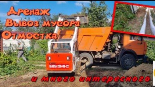 Подольск смотреть онлайн