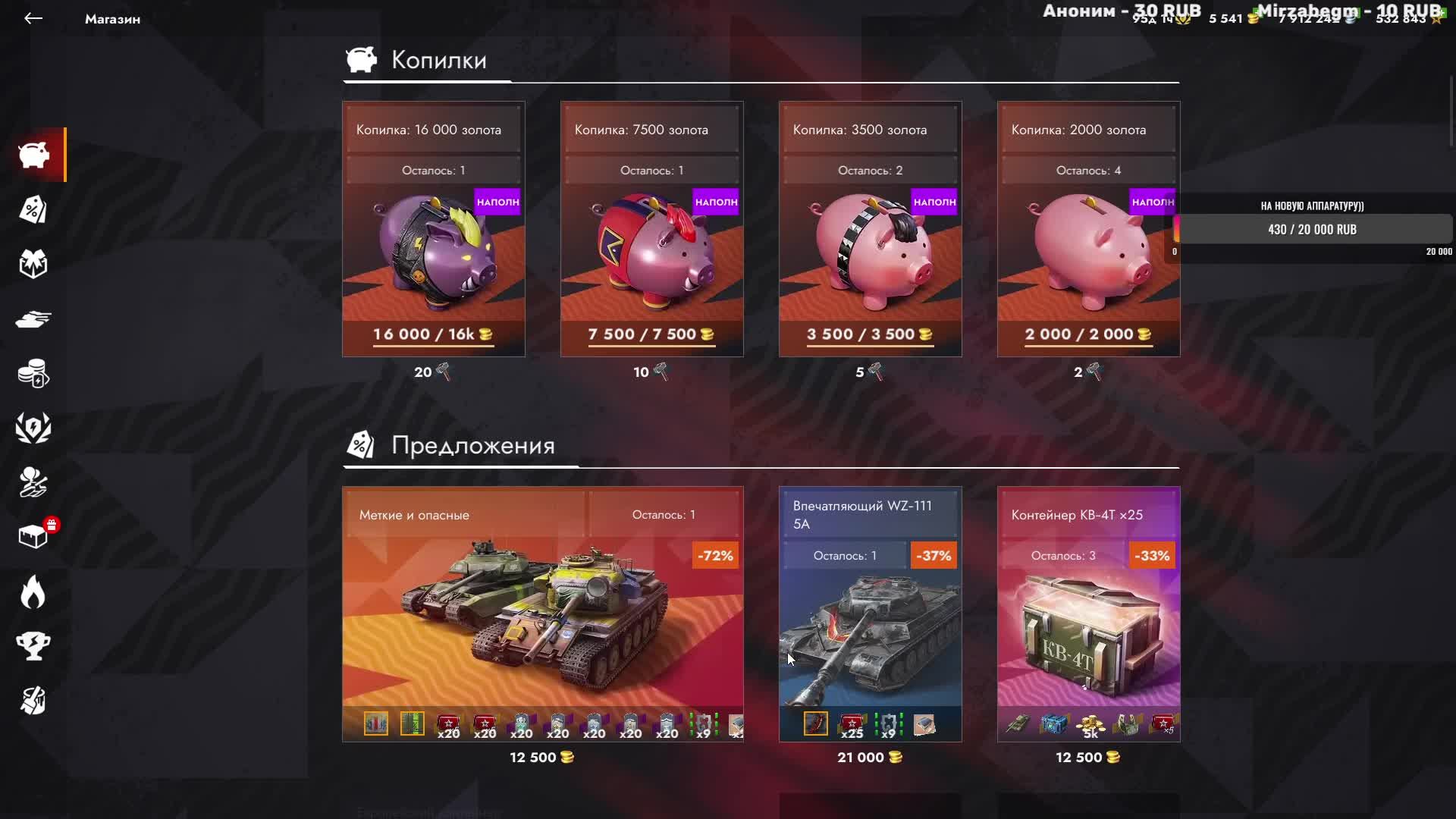 Что за чудо танк? Обзор TS-60 Tanks blitz, Танки Блиц, Пт Америки, Танки. смотреть онлайн