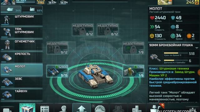 Art Of War 3 обзор двух фракций!