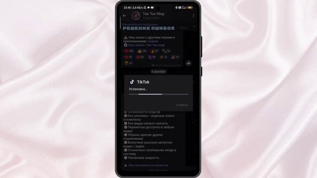 Как установить новый тик ток мод на андроид в 2025 году в России? смотреть онлайн