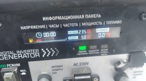 Инверторный генератор: стоит ли покупать?