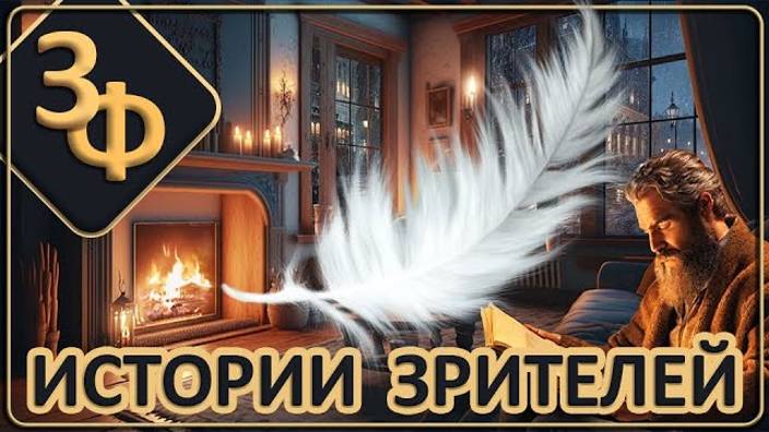 129 Любовь Сильнее Смерти ｜ Зритель Прислал Уникальное Видео смотреть онлайн