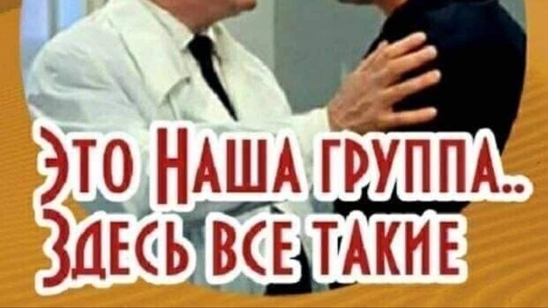 Мобайл легенд