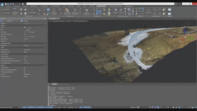 nanoCAD Облака точек. Конфигурация «ReClouds». Классификация и построение TIN смотреть онлайн