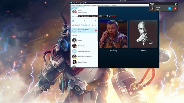 Berkut poet v skype :D смотреть онлайн