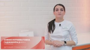 Гаджимурадова