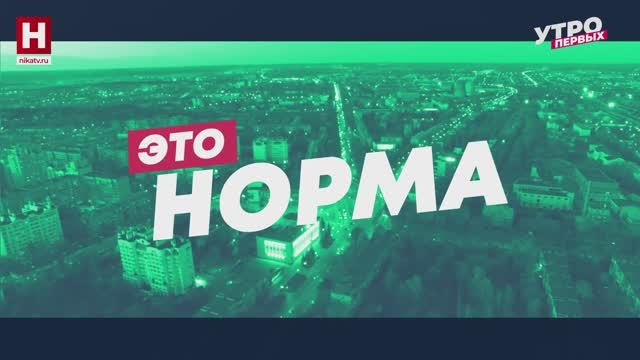 Премьера блога о медицине | ЭТО НОРМА