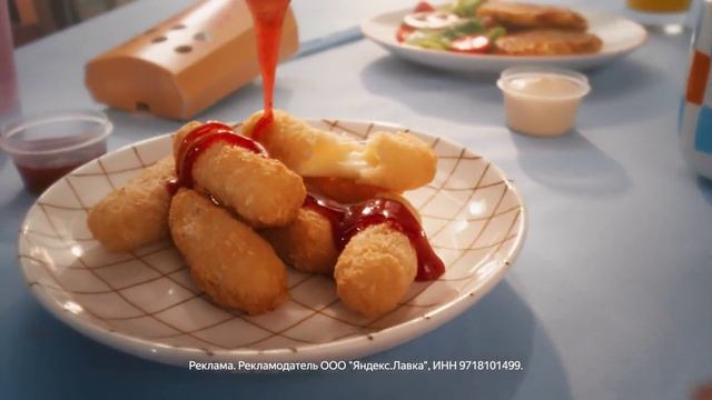 Реклама Яндекс: Яндекс лавка есть горячая еда на любой вкус 20 сек смотреть онлайн