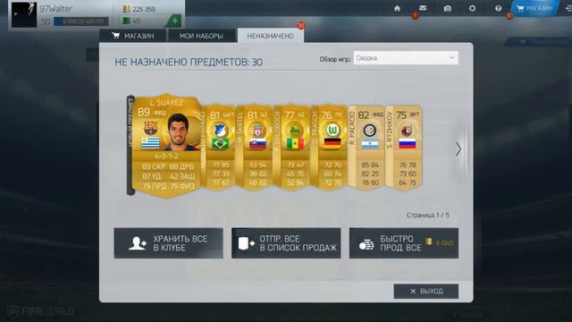 8 й pack opening В погоне за TOTY Самые лучшие паки за всё время смотреть онлайн