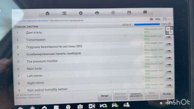 video-output-F0A9584F-A8DE-4619-A50B-AD7183E5AA29 смотреть онлайн
