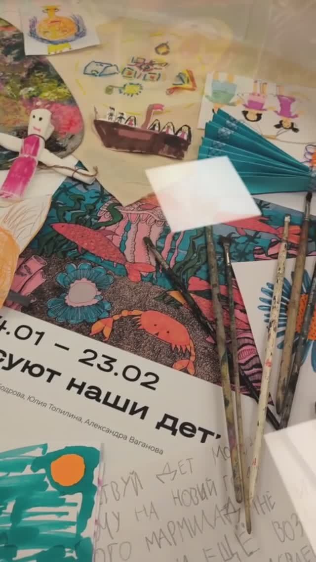 Выставка «Рисуют наши дети» в Галерее Загорье смотреть онлайн