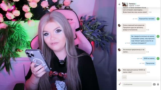 ПЕРЕПИСКА С ГАДАЛКАМИ (Лена Райтман ) смотреть онлайн