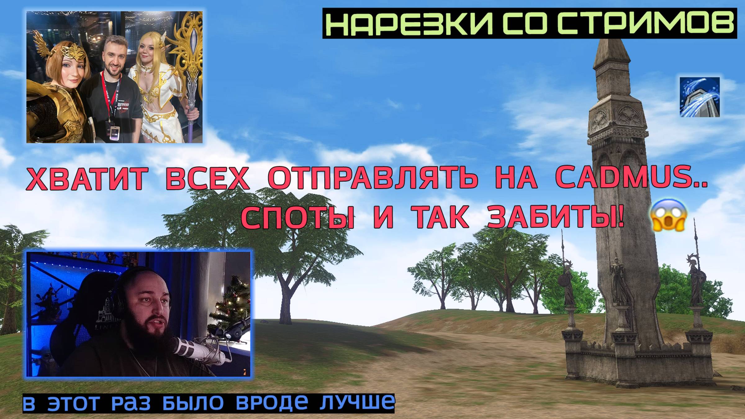 ЛЕВИ ПРО ТИМБИЛДИНГ ПАРТНЕРОВ ФОГЕЙМА / СЛАБАЯ СТОРОНА ЗЕРГА / ВОРОНА ГОРИТ ШЕПОТОМ / LINEAGE 2 смотреть онлайн