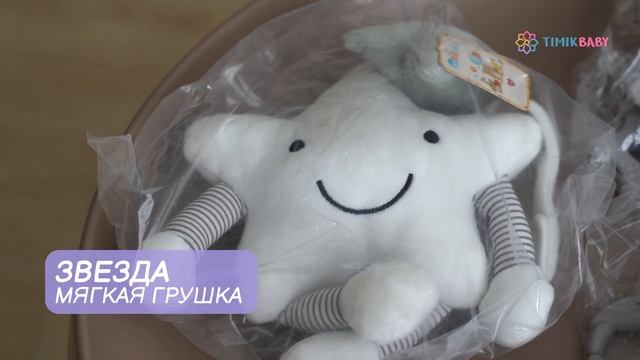 Погремушки для новорожденных смотреть онлайн
